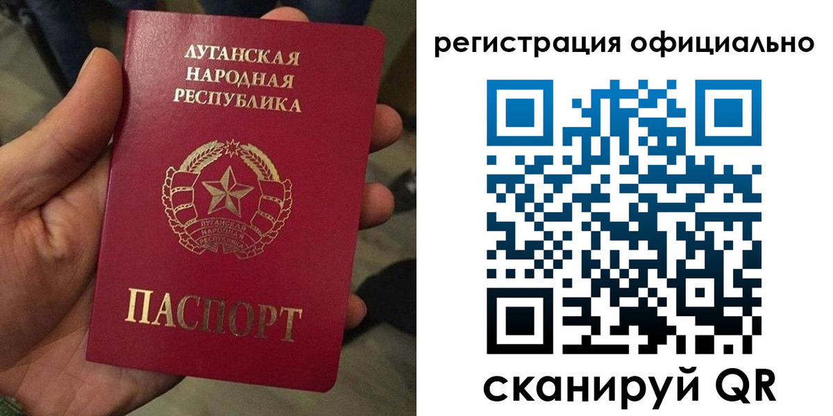 прописка ребенка в Бугульме